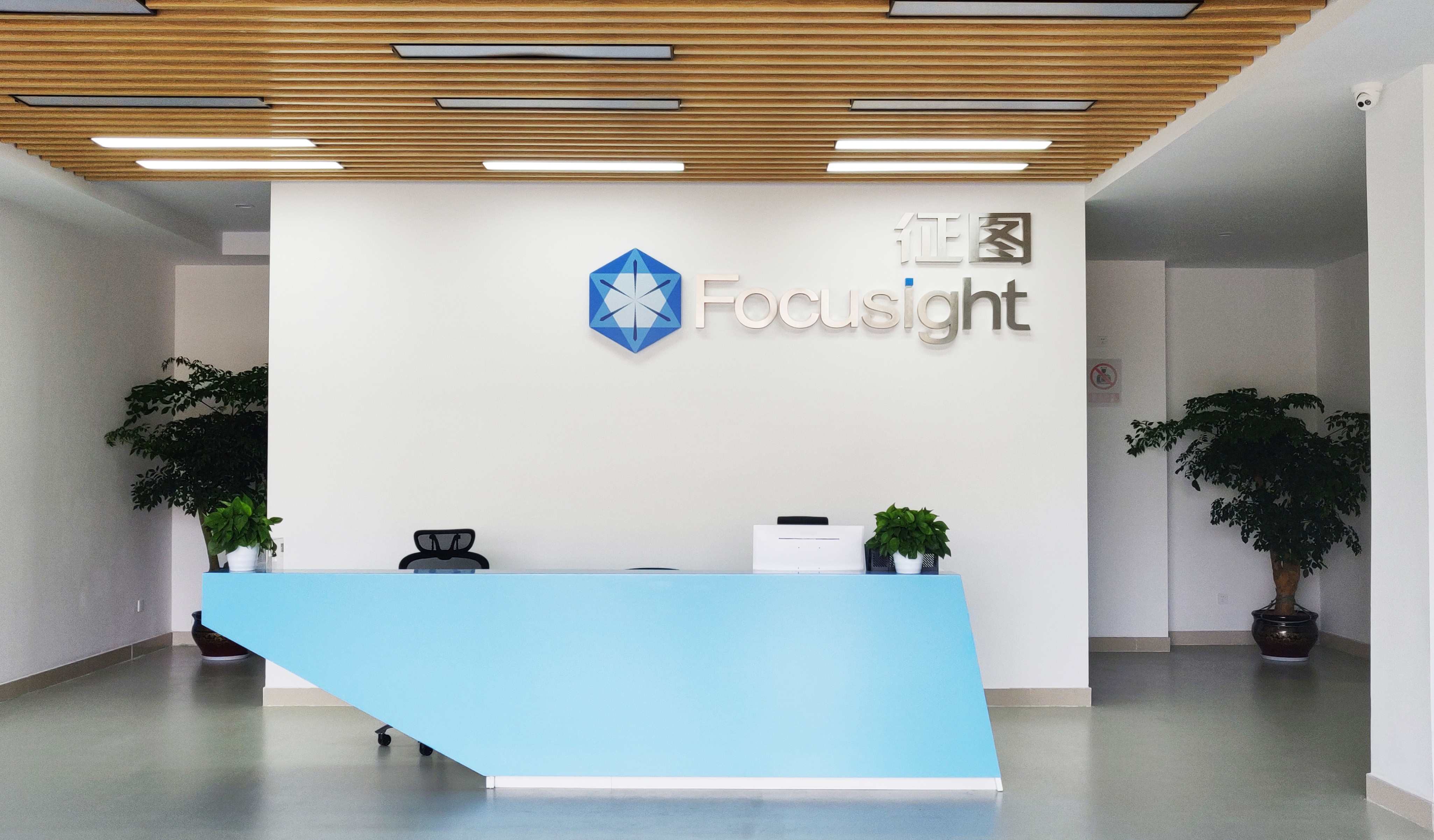 چین Focusight Technology Co.,Ltd نمایه شرکت
