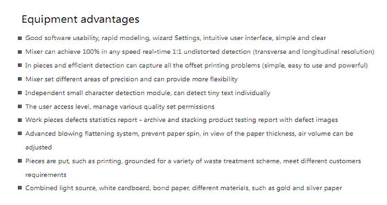 سیستم بازرسی درون خطی برای تغییر رنگ برای کاغذ آلومینیوم / لیزر کاغذ